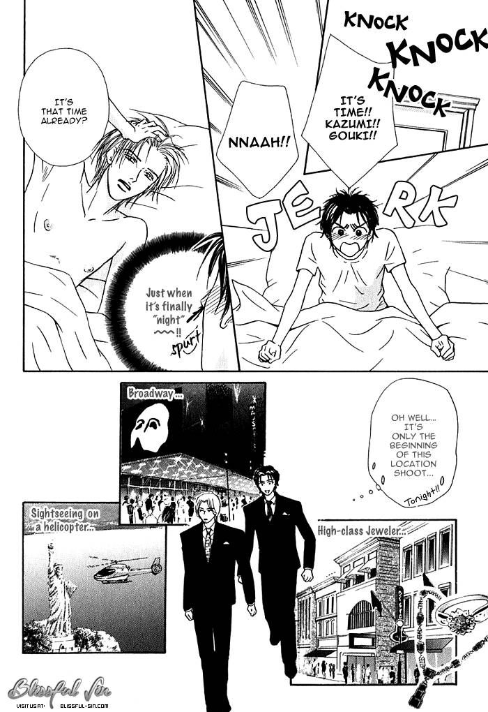 Hard Core Heart Chapter 6 page 7 - Chapter 6