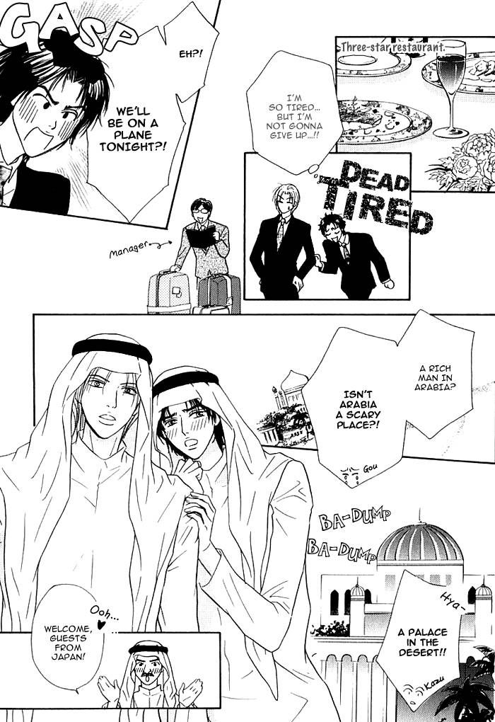 Hard Core Heart Chapter 6 page 8 - Chapter 6
