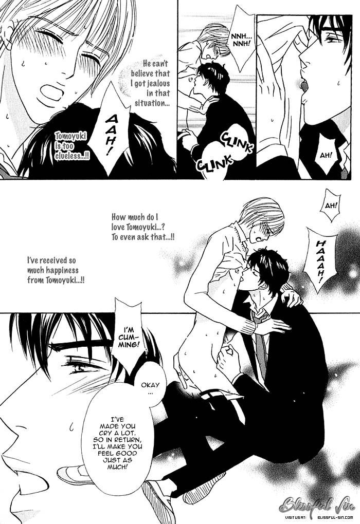 Hard Core Heart Chapter 8 page 16 - Chapter 8