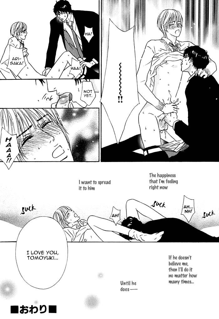 Hard Core Heart Chapter 8 page 17 - Chapter 8