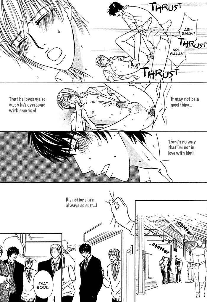 Hard Core Heart Chapter 8 page 6 - Chapter 8