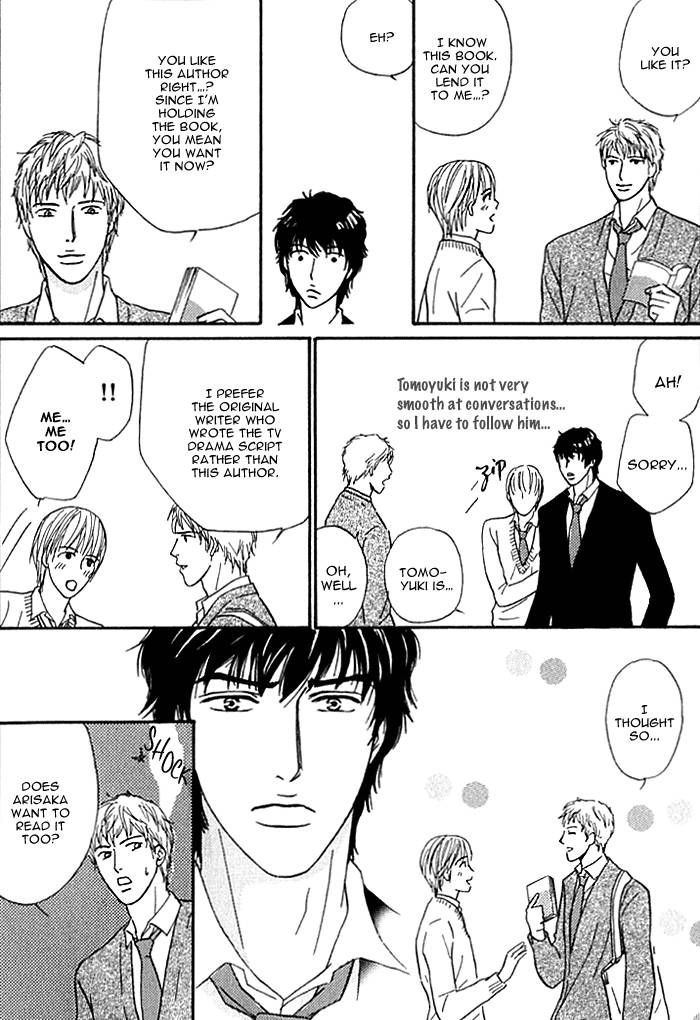 Hard Core Heart Chapter 8 page 7 - Chapter 8