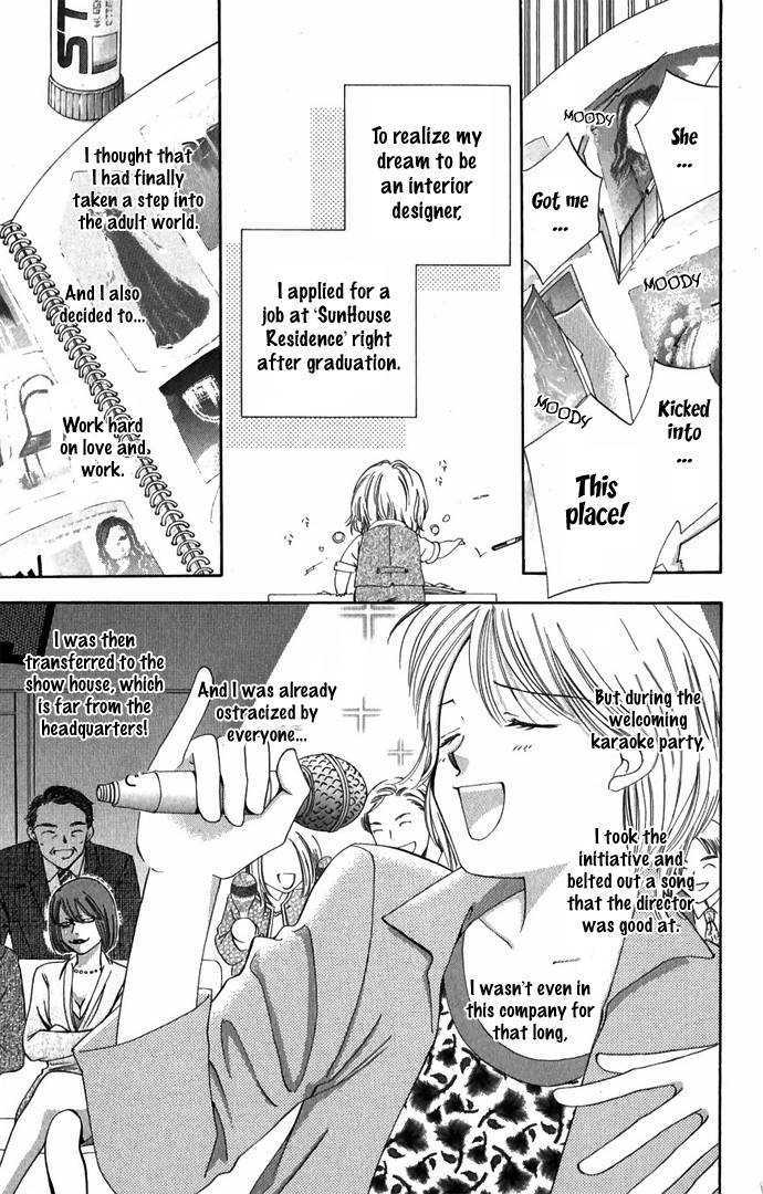 Hard na Choukyoushi Chapter 1 page 10 - Chapter 1 : Plain House