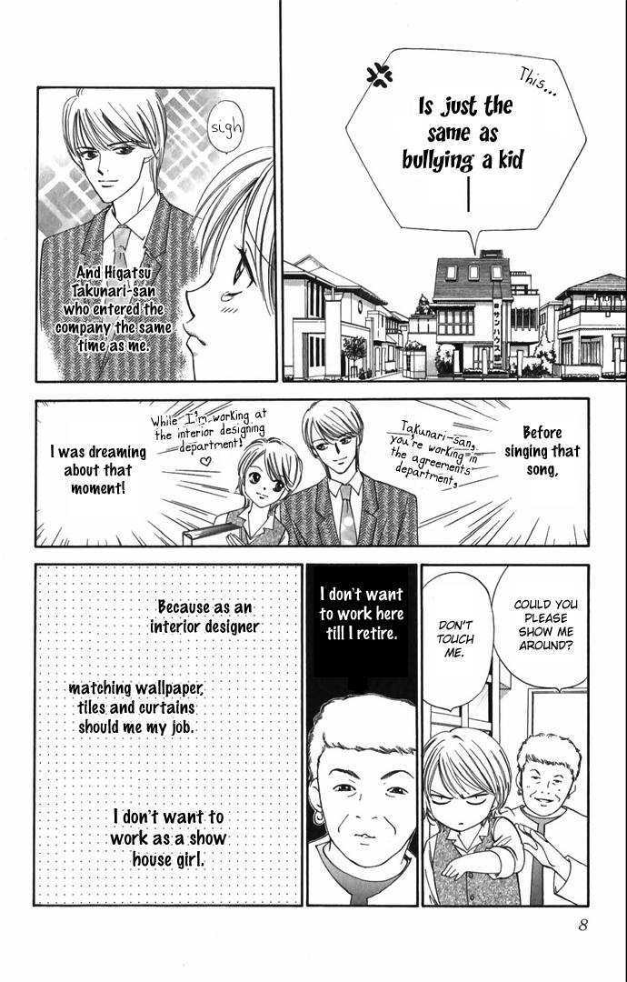 Hard na Choukyoushi Chapter 1 page 11 - Chapter 1 : Plain House