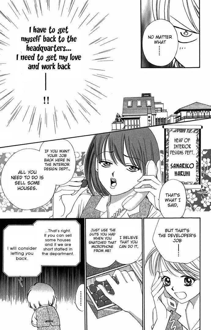 Hard na Choukyoushi Chapter 1 page 12 - Chapter 1 : Plain House
