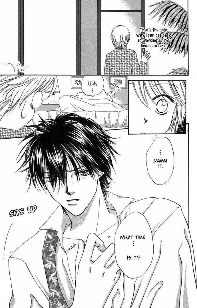 Hard na Choukyoushi Chapter 1 page 16 - Chapter 1 : Plain House