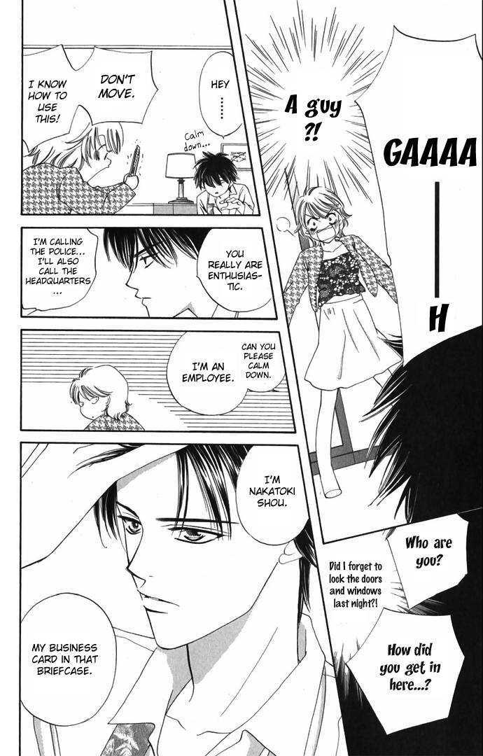 Hard na Choukyoushi Chapter 1 page 17 - Chapter 1 : Plain House