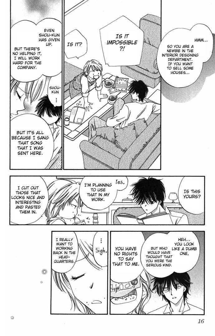 Hard na Choukyoushi Chapter 1 page 19 - Chapter 1 : Plain House