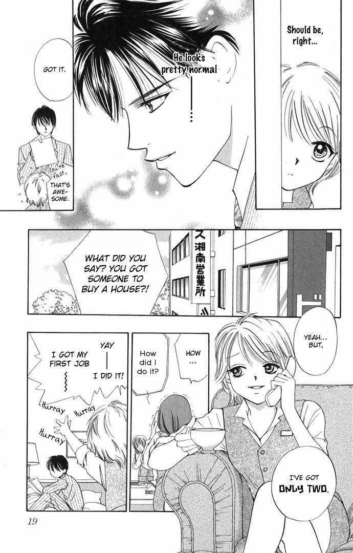 Hard na Choukyoushi Chapter 1 page 22 - Chapter 1 : Plain House