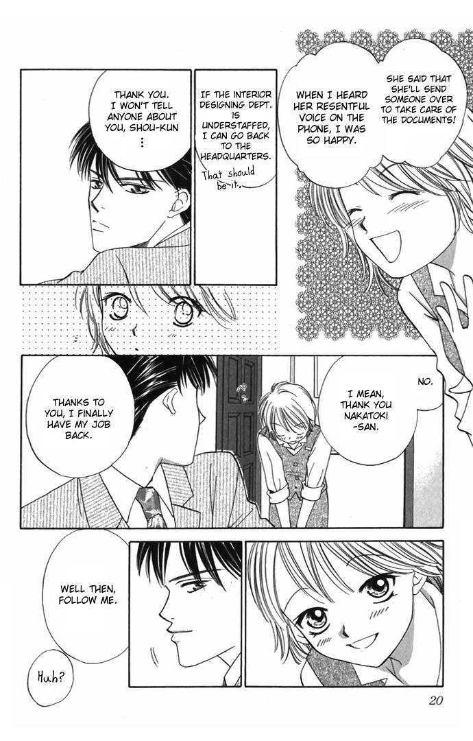 Hard na Choukyoushi Chapter 1 page 23 - Chapter 1 : Plain House