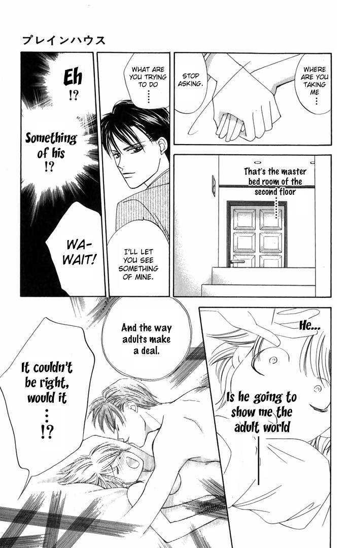 Hard na Choukyoushi Chapter 1 page 24 - Chapter 1 : Plain House