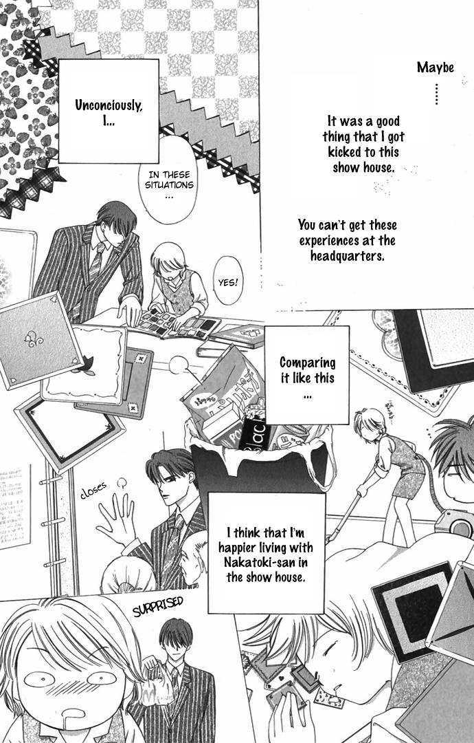 Hard na Choukyoushi Chapter 1 page 27 - Chapter 1 : Plain House