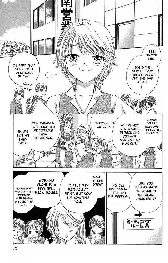 Hard na Choukyoushi Chapter 1 page 30 - Chapter 1 : Plain House