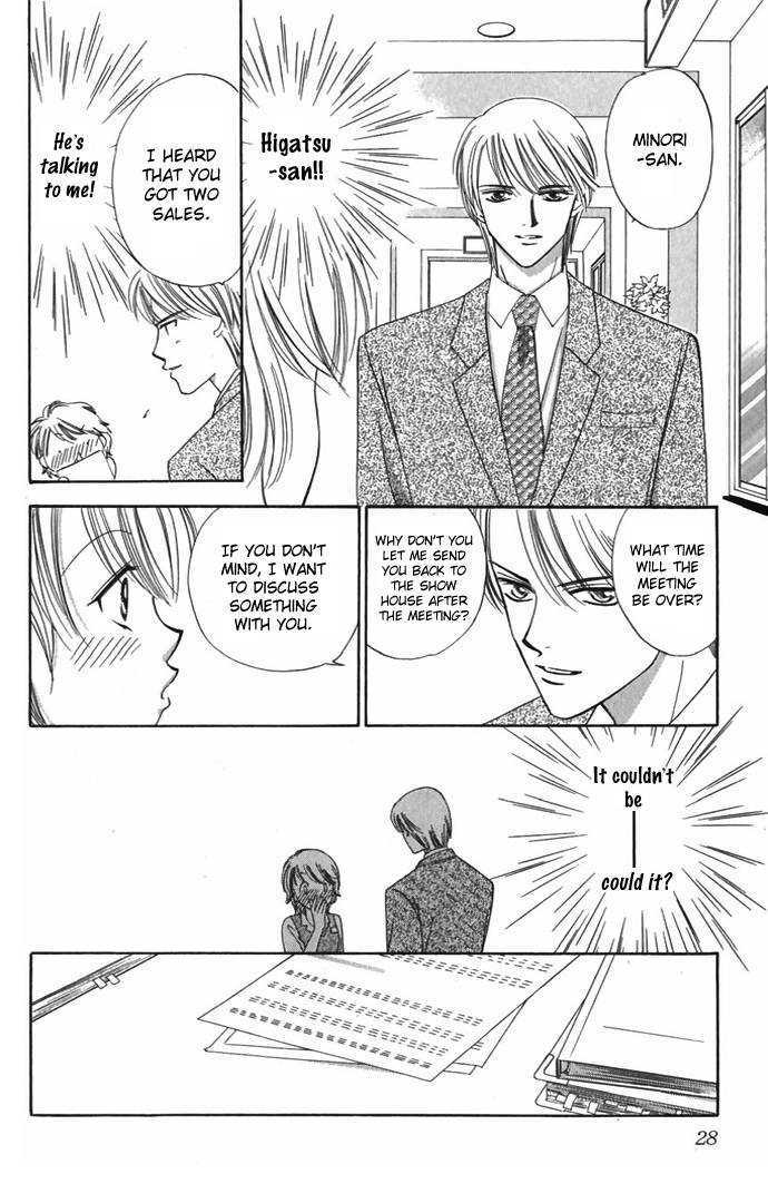 Hard na Choukyoushi Chapter 1 page 31 - Chapter 1 : Plain House