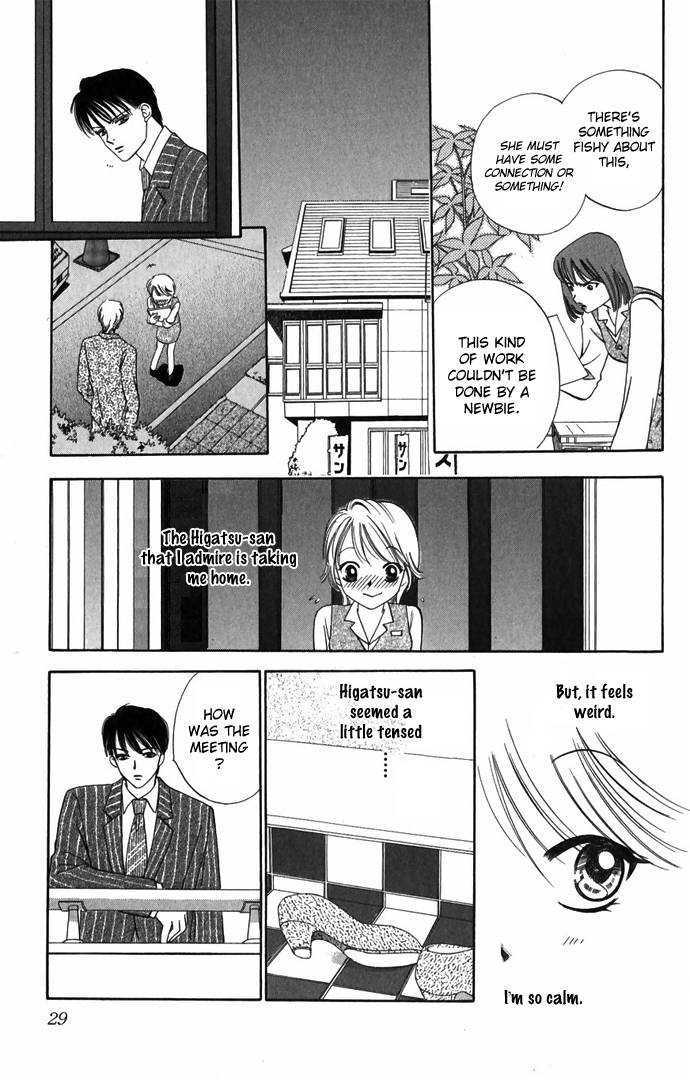 Hard na Choukyoushi Chapter 1 page 32 - Chapter 1 : Plain House