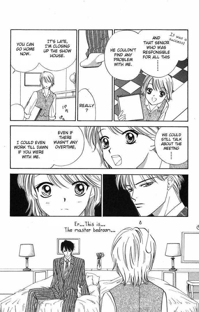 Hard na Choukyoushi Chapter 1 page 33 - Chapter 1 : Plain House