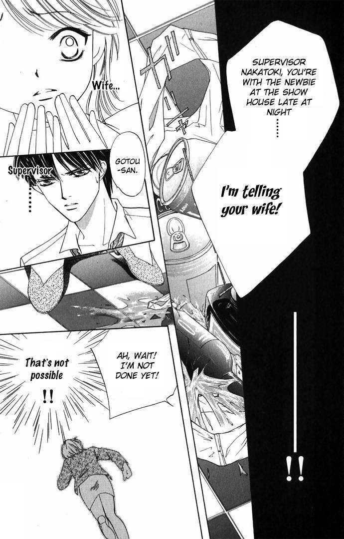 Hard na Choukyoushi Chapter 1 page 38 - Chapter 1 : Plain House