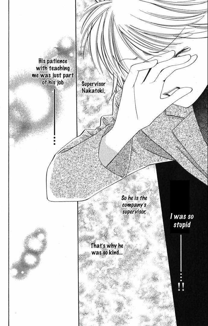 Hard na Choukyoushi Chapter 1 page 39 - Chapter 1 : Plain House