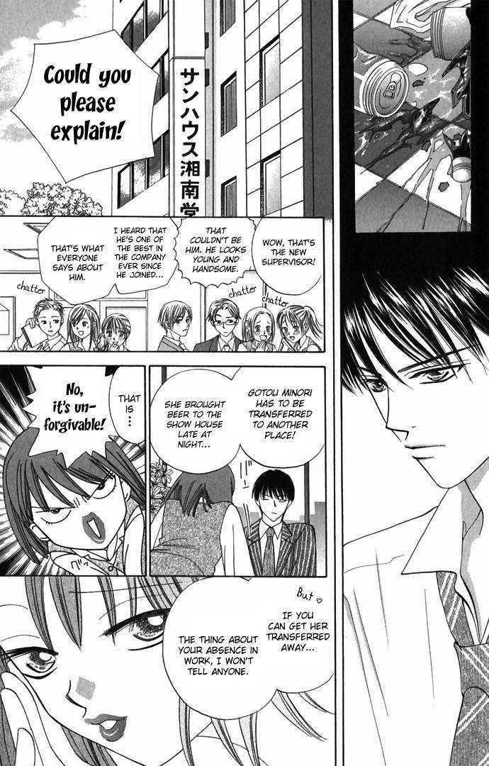 Hard na Choukyoushi Chapter 1 page 40 - Chapter 1 : Plain House