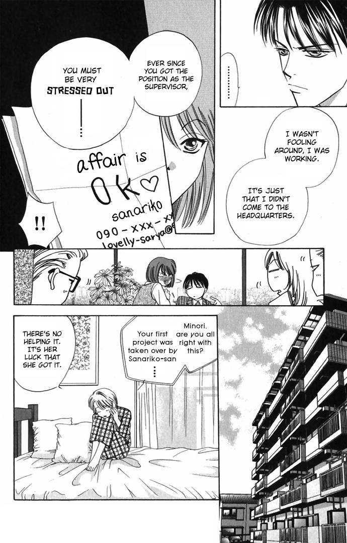 Hard na Choukyoushi Chapter 1 page 41 - Chapter 1 : Plain House