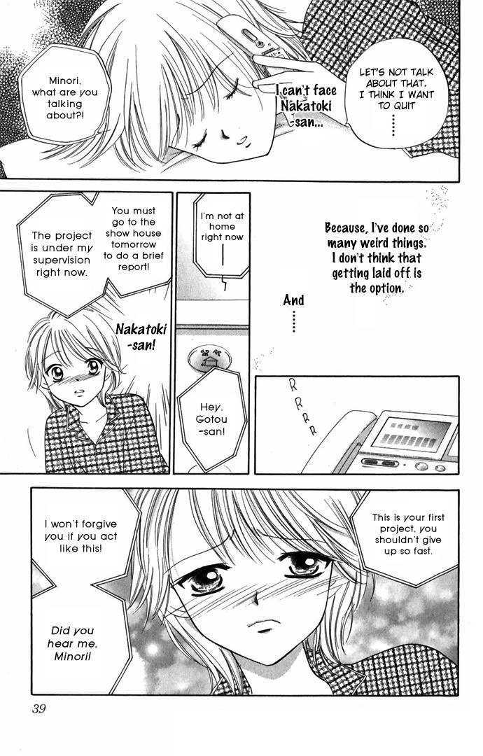 Hard na Choukyoushi Chapter 1 page 42 - Chapter 1 : Plain House
