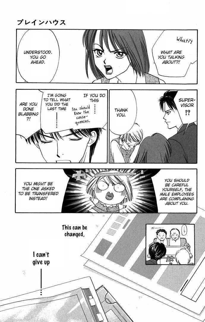 Hard na Choukyoushi Chapter 1 page 48 - Chapter 1 : Plain House
