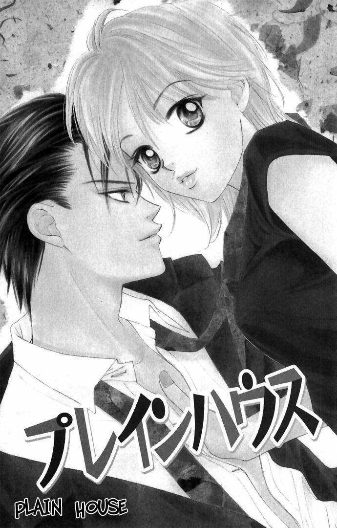 Hard na Choukyoushi Chapter 1 page 8 - Chapter 1 : Plain House