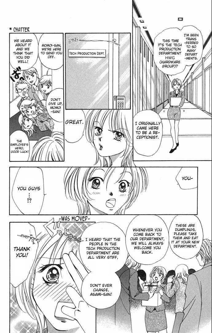 Hard na Choukyoushi Chapter 2 page 10 - Chapter 2 : Love Trainer