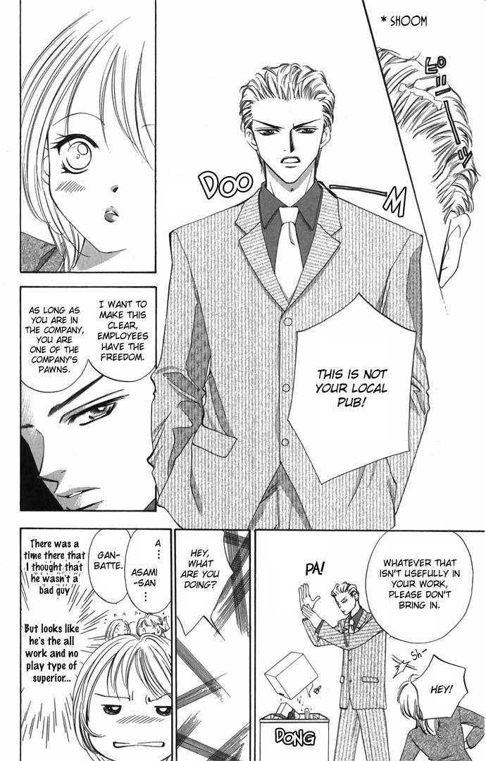 Hard na Choukyoushi Chapter 2 page 12 - Chapter 2 : Love Trainer