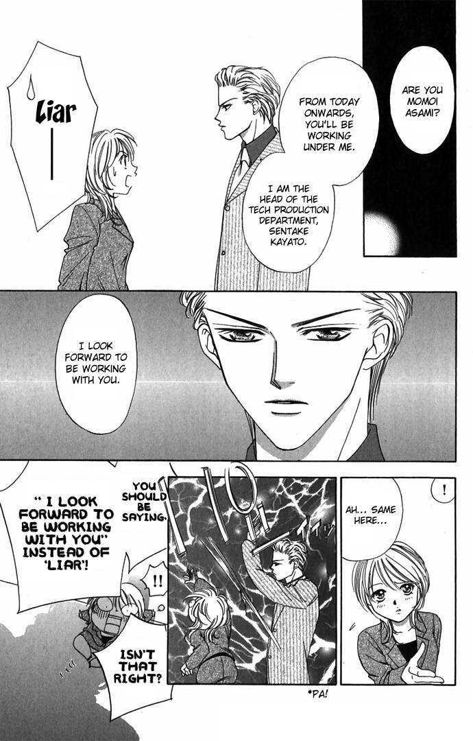 Hard na Choukyoushi Chapter 2 page 13 - Chapter 2 : Love Trainer