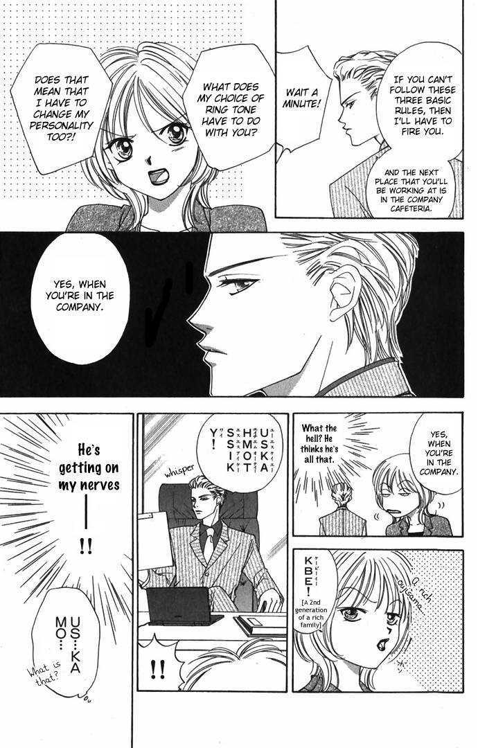 Hard na Choukyoushi Chapter 2 page 15 - Chapter 2 : Love Trainer