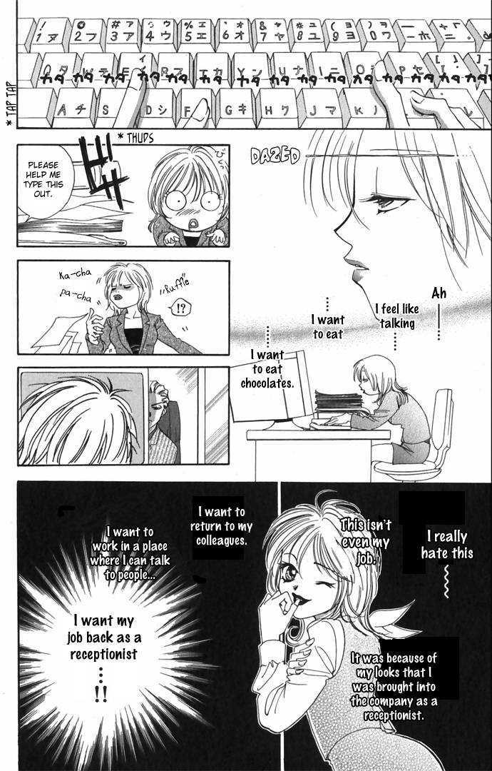 Hard na Choukyoushi Chapter 2 page 16 - Chapter 2 : Love Trainer