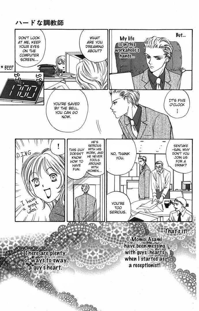 Hard na Choukyoushi Chapter 2 page 17 - Chapter 2 : Love Trainer