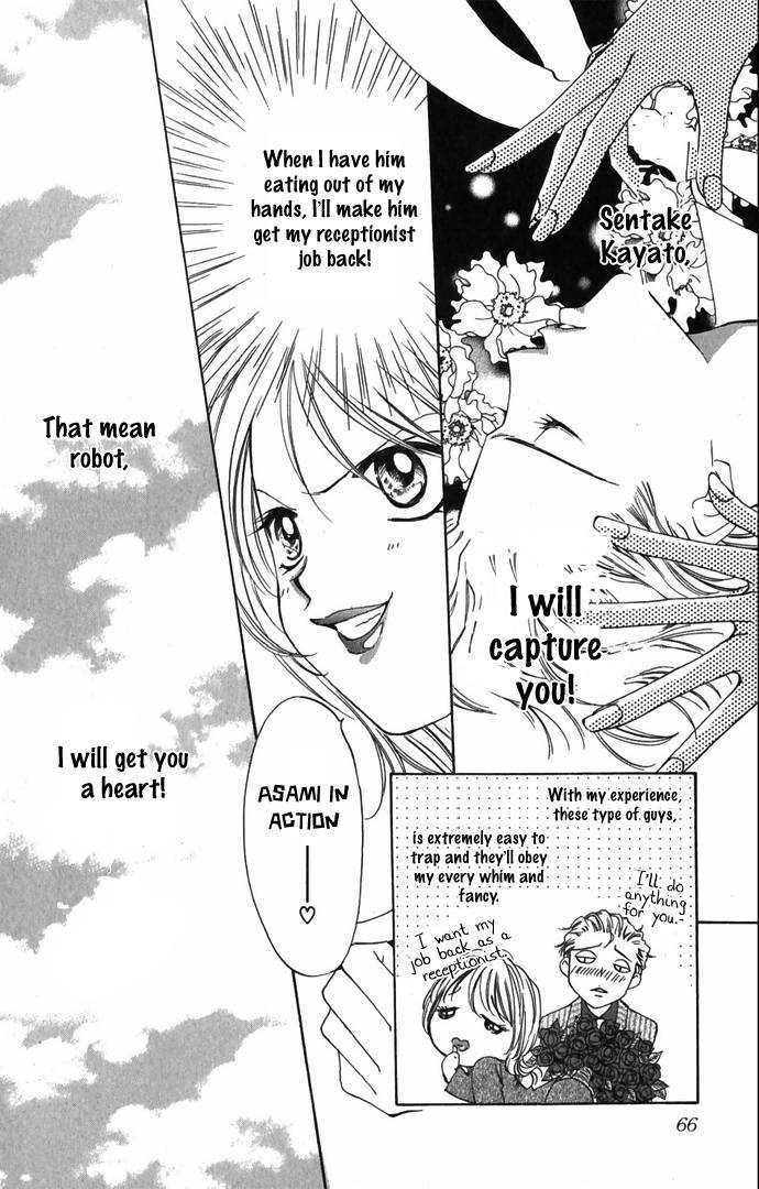 Hard na Choukyoushi Chapter 2 page 18 - Chapter 2 : Love Trainer