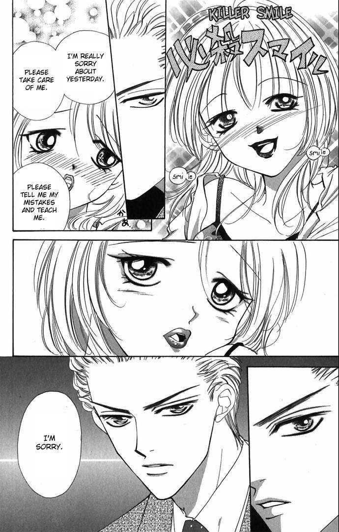 Hard na Choukyoushi Chapter 2 page 20 - Chapter 2 : Love Trainer