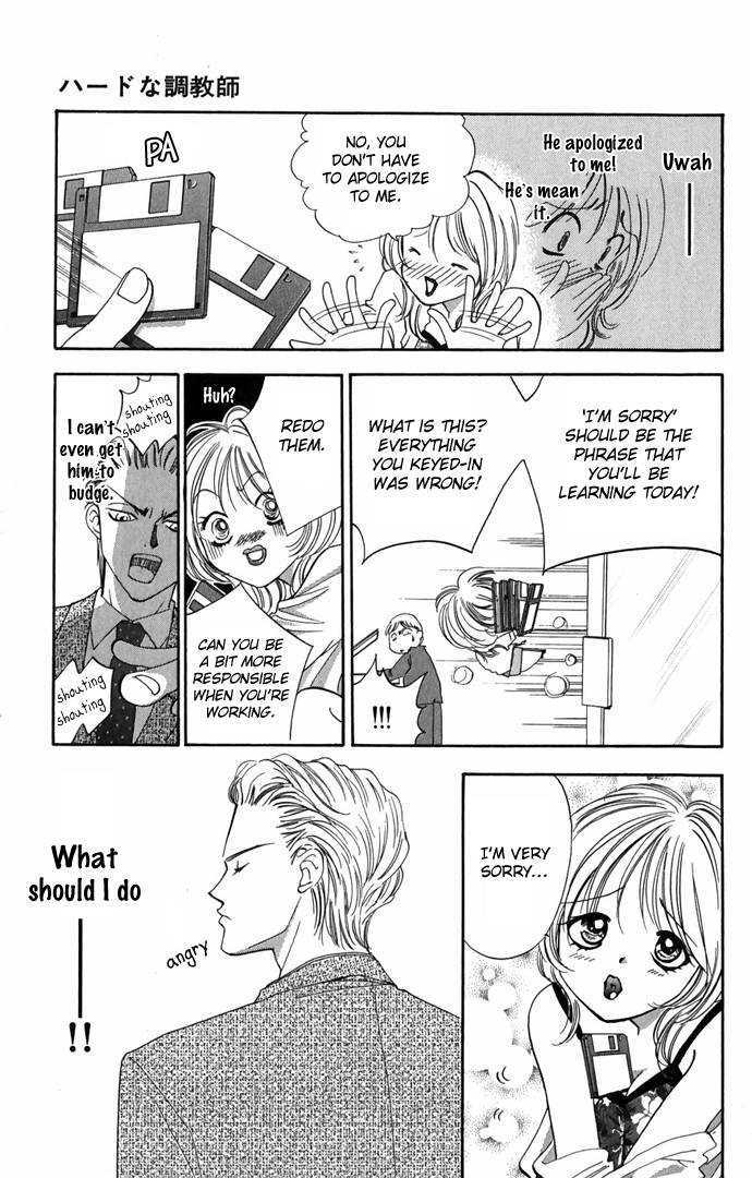 Hard na Choukyoushi Chapter 2 page 21 - Chapter 2 : Love Trainer