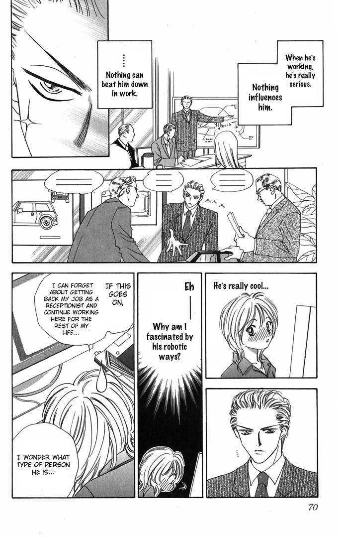 Hard na Choukyoushi Chapter 2 page 22 - Chapter 2 : Love Trainer