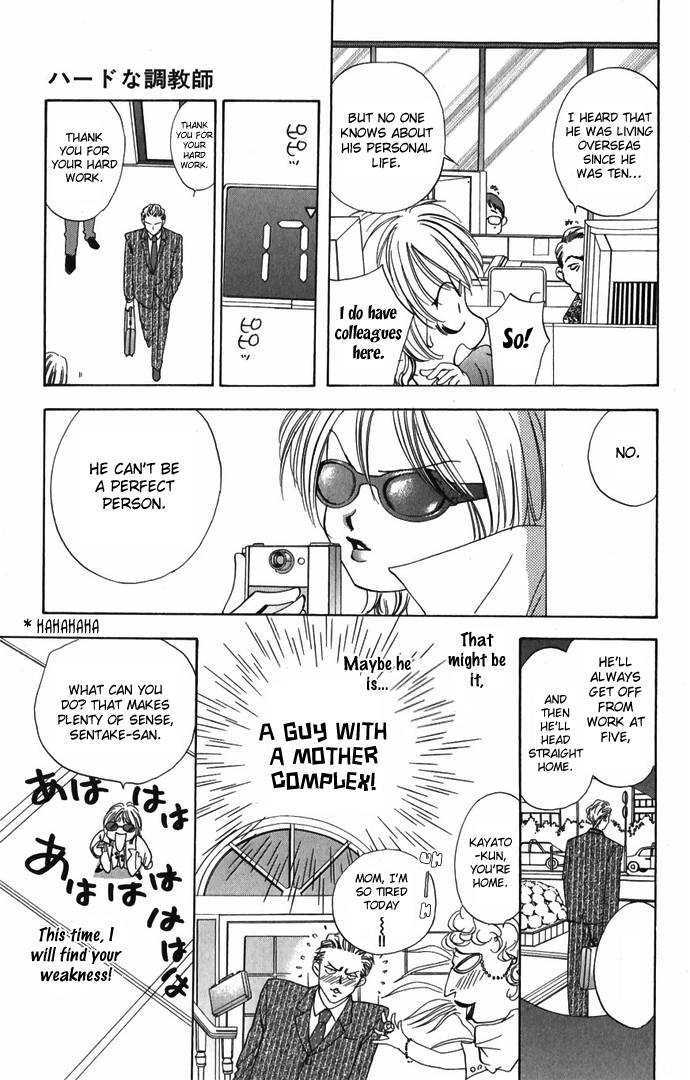 Hard na Choukyoushi Chapter 2 page 23 - Chapter 2 : Love Trainer