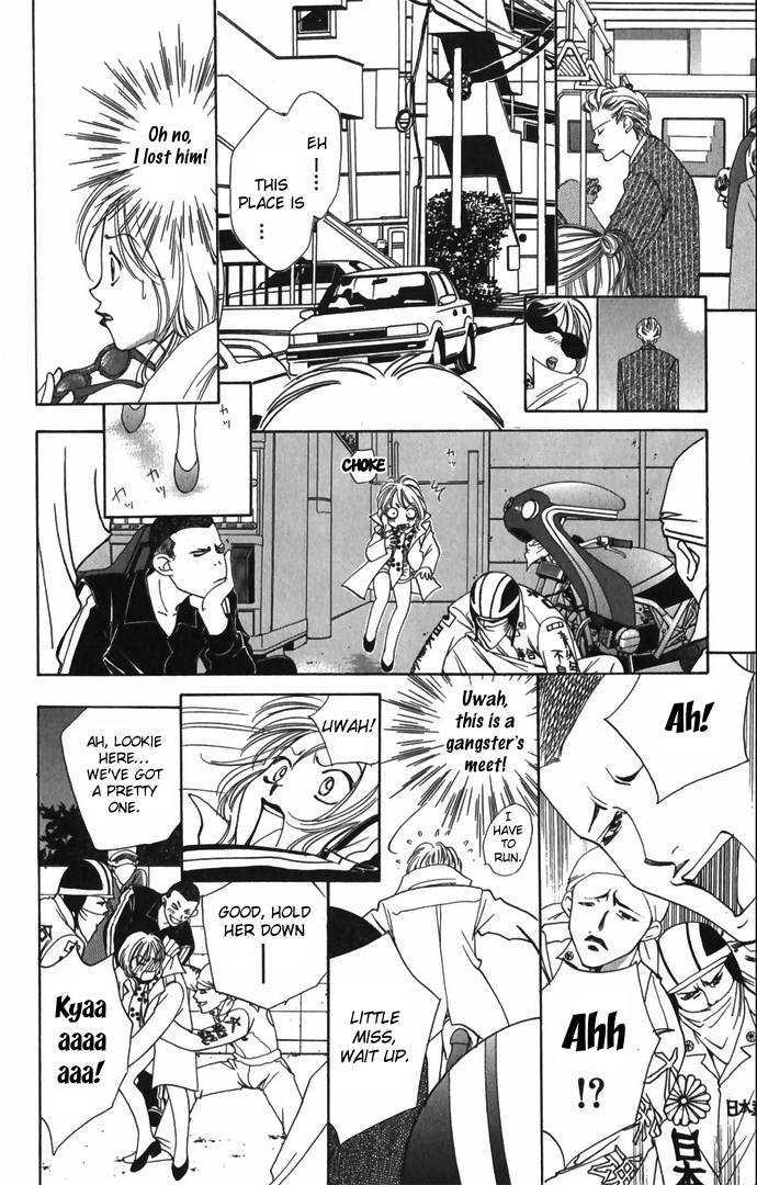 Hard na Choukyoushi Chapter 2 page 24 - Chapter 2 : Love Trainer