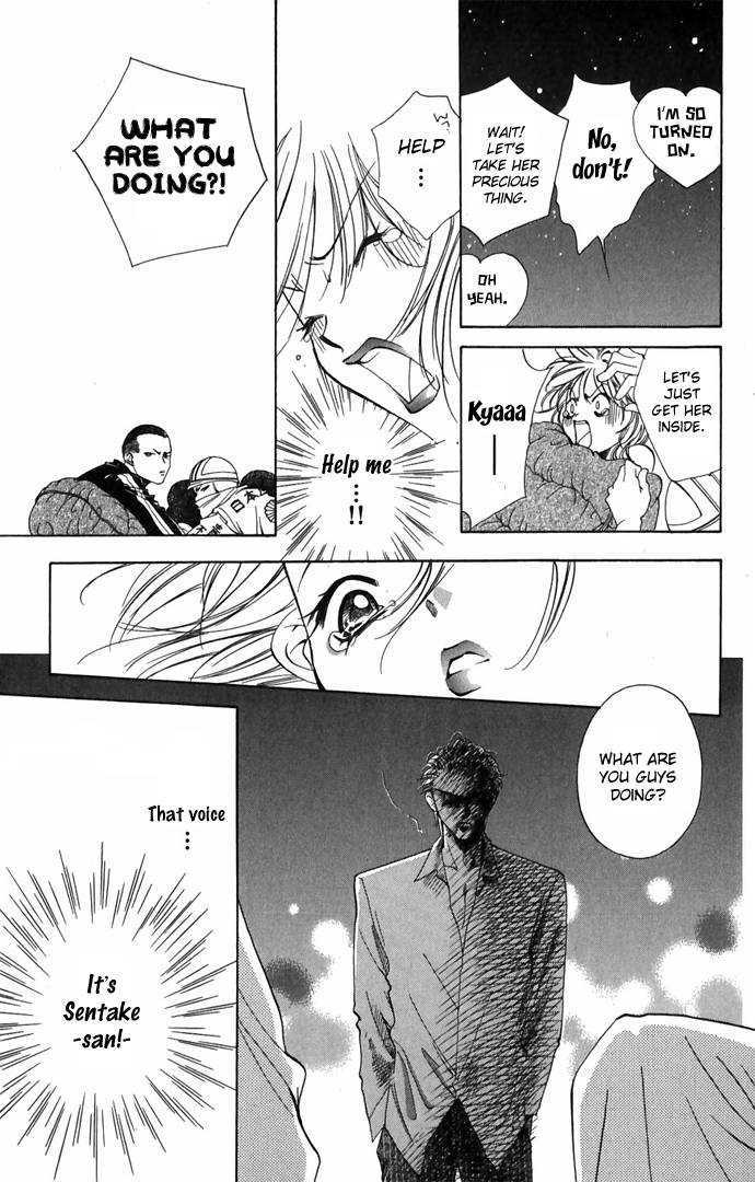 Hard na Choukyoushi Chapter 2 page 25 - Chapter 2 : Love Trainer