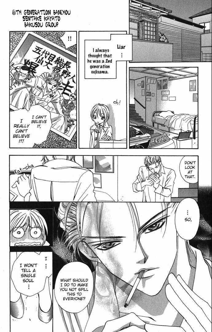 Hard na Choukyoushi Chapter 2 page 28 - Chapter 2 : Love Trainer