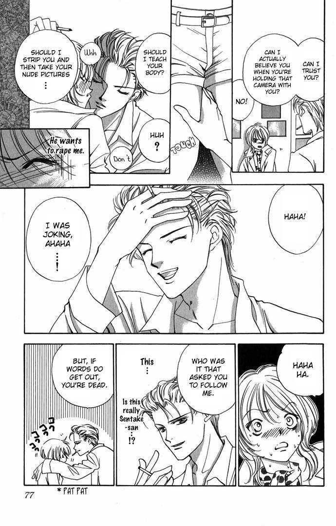 Hard na Choukyoushi Chapter 2 page 29 - Chapter 2 : Love Trainer