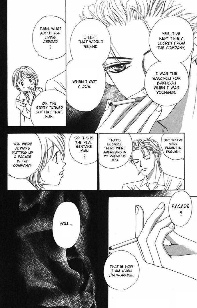 Hard na Choukyoushi Chapter 2 page 30 - Chapter 2 : Love Trainer