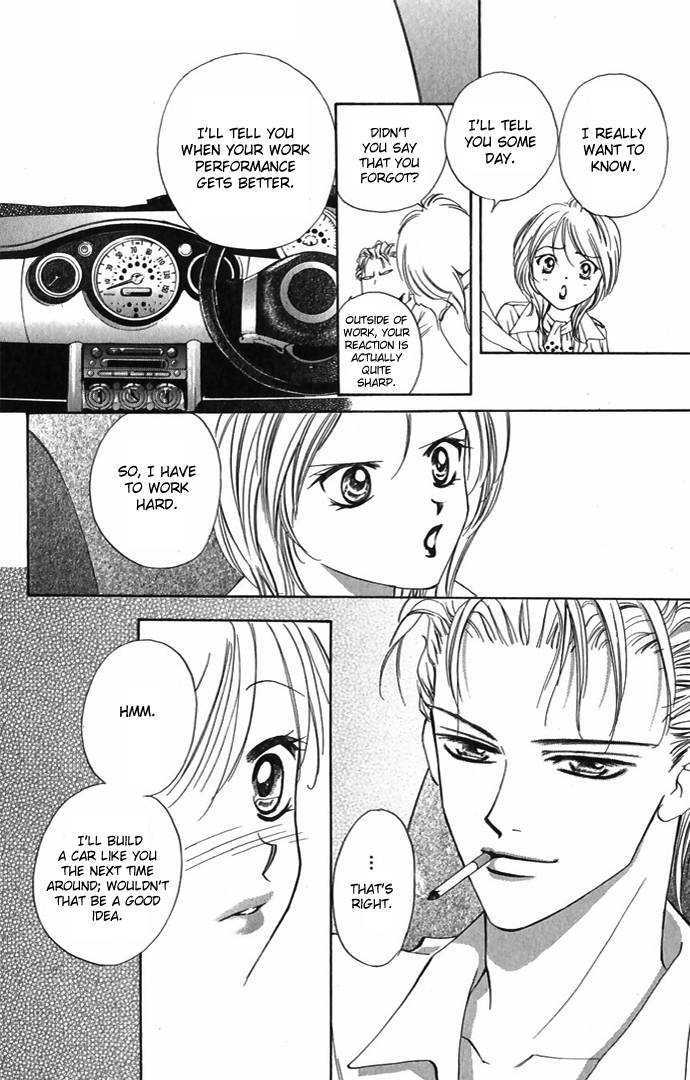 Hard na Choukyoushi Chapter 2 page 34 - Chapter 2 : Love Trainer