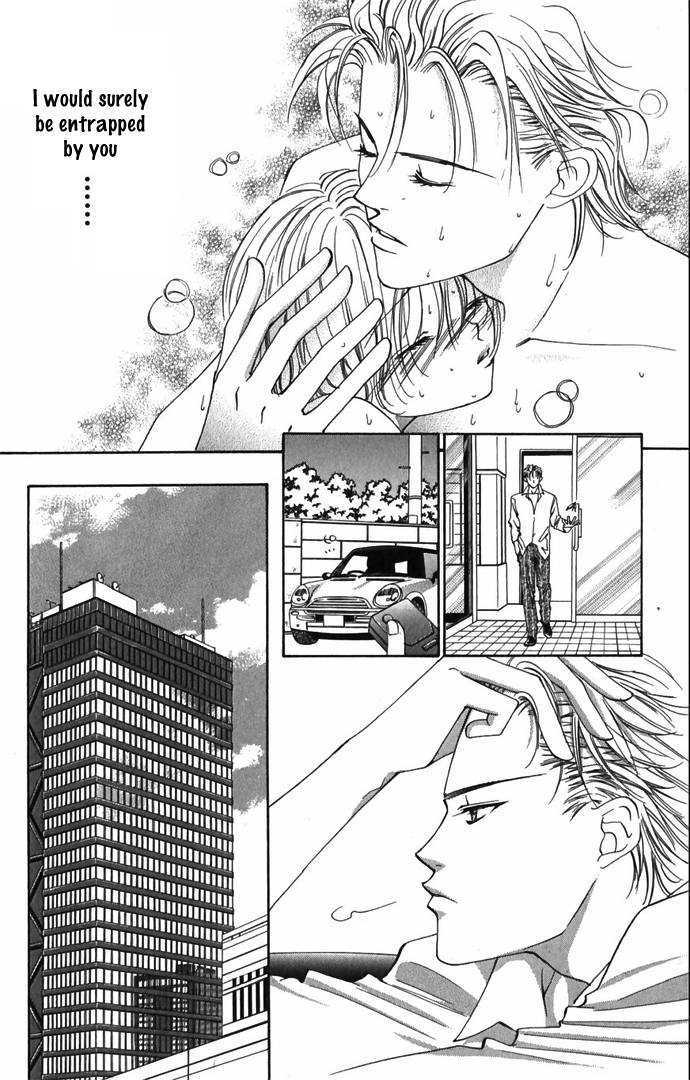 Hard na Choukyoushi Chapter 2 page 40 - Chapter 2 : Love Trainer