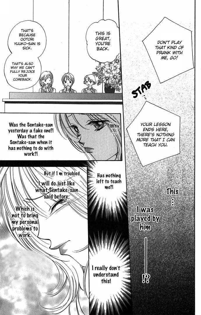 Hard na Choukyoushi Chapter 2 page 43 - Chapter 2 : Love Trainer