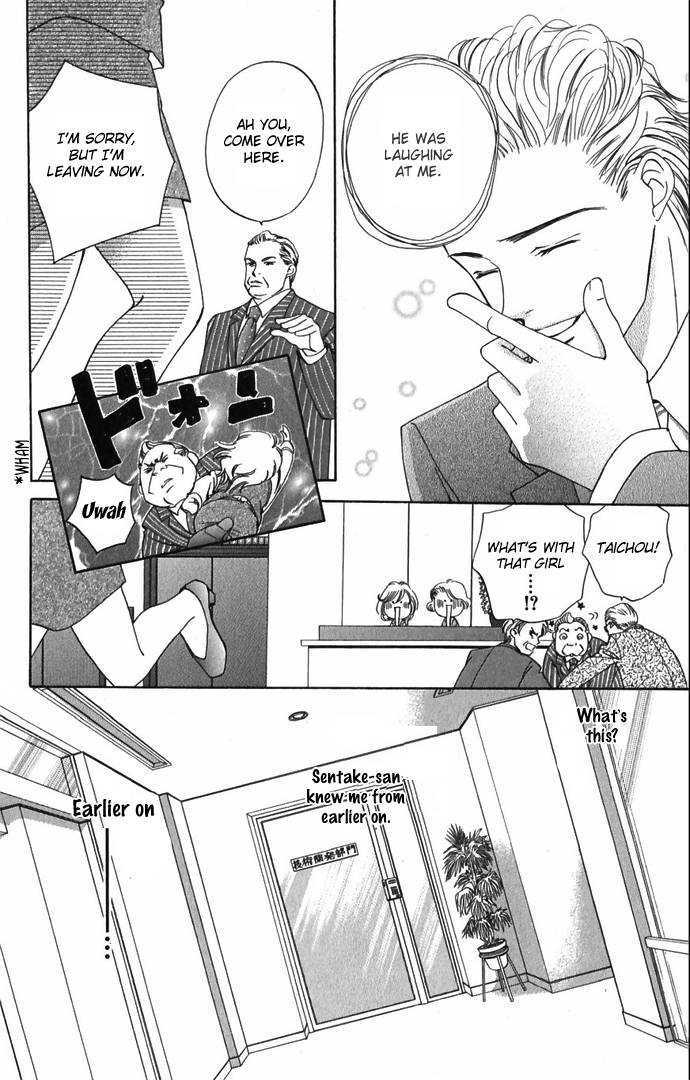Hard na Choukyoushi Chapter 2 page 46 - Chapter 2 : Love Trainer