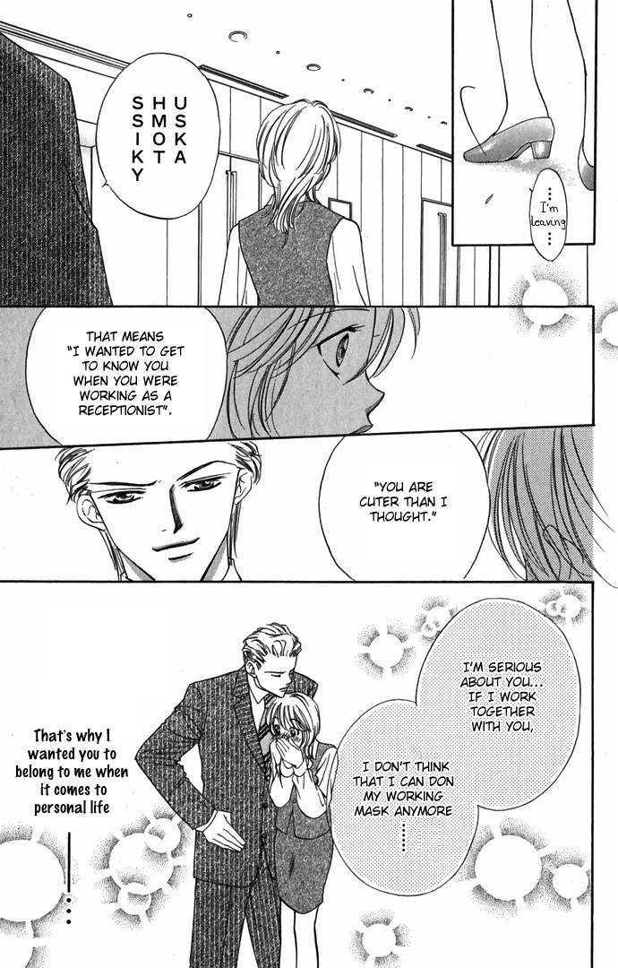 Hard na Choukyoushi Chapter 2 page 49 - Chapter 2 : Love Trainer
