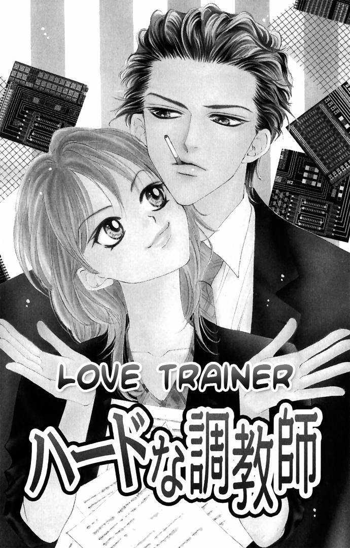 Hard na Choukyoushi Chapter 2 page 5 - Chapter 2 : Love Trainer