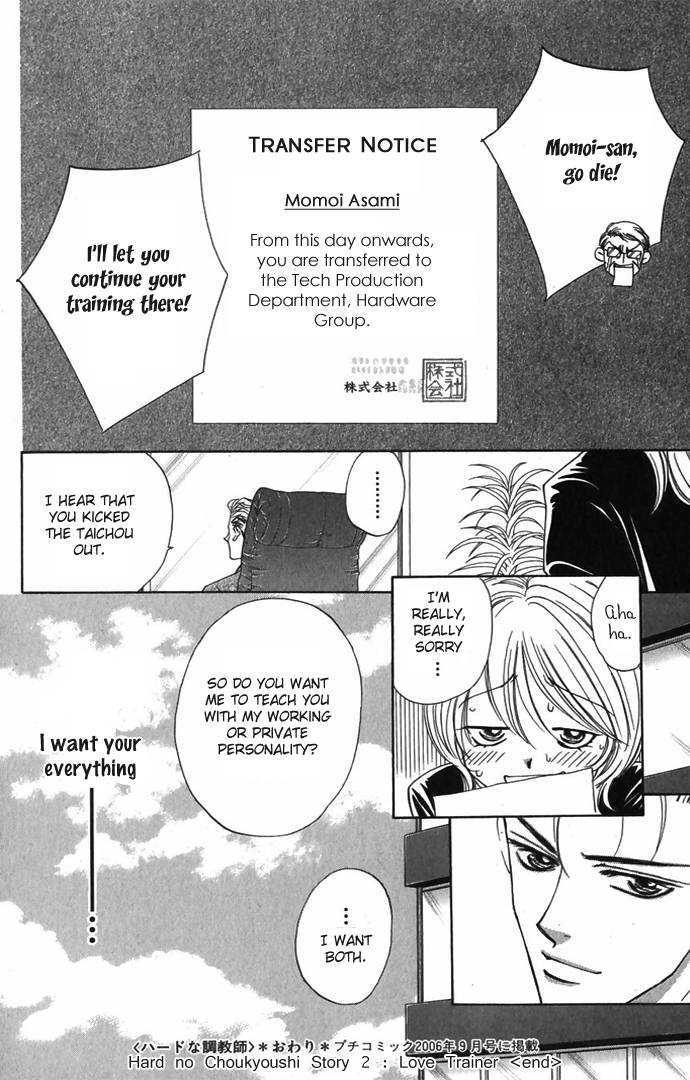 Hard na Choukyoushi Chapter 2 page 50 - Chapter 2 : Love Trainer
